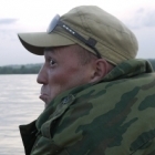 Ромаша
